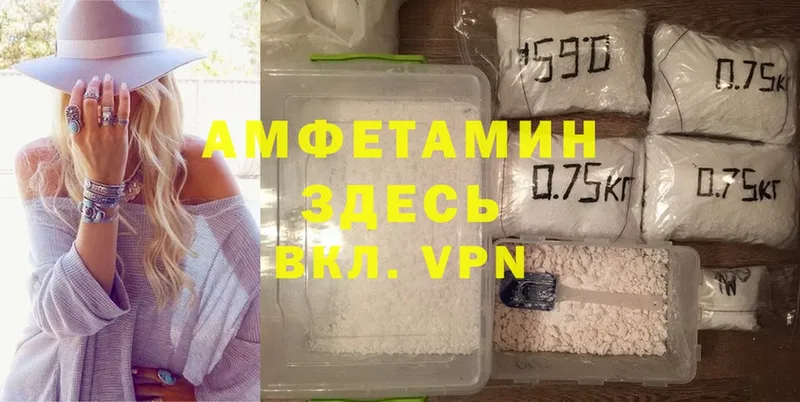 Amphetamine Розовый  Карачев 