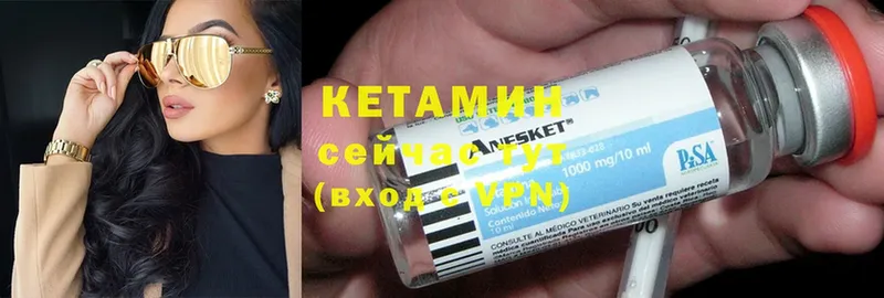 KRAKEN ссылка  Карачев  КЕТАМИН ketamine  купить наркоту 